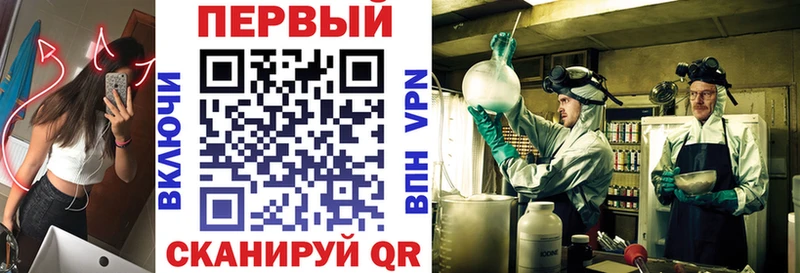 где продают наркотики Шенкурск Амфетамин Розовый
