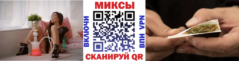 Бутират Butirat  МЕГА ссылка  Шенкурск 