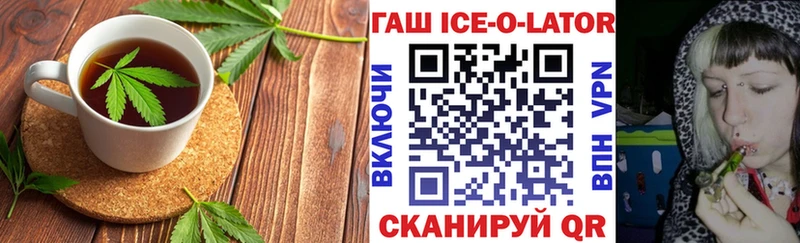 kraken онион  Шенкурск  Cannafood конопля 