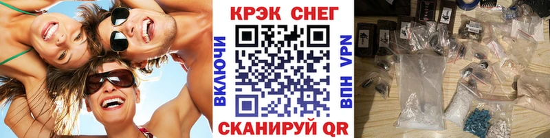 blacksprut ССЫЛКА  Шенкурск  Cocaine 98%  закладки 
