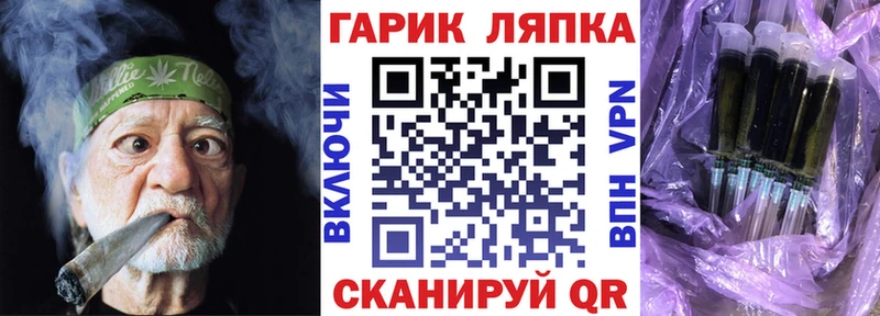 Гашиш ice o lator  даркнет сайт  нарко площадка формула  Шенкурск 