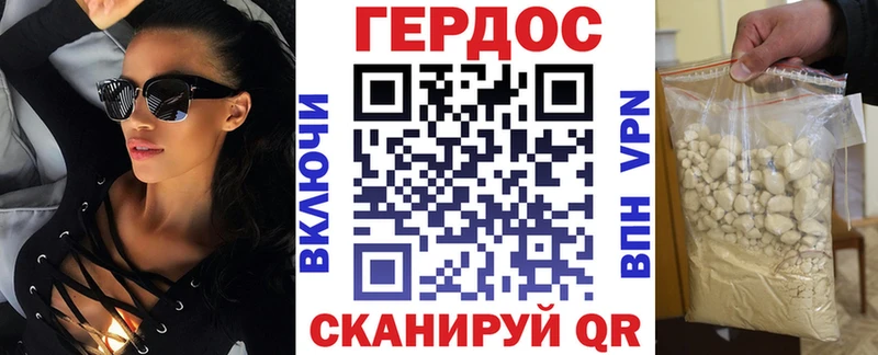 где можно купить   ОМГ ОМГ ТОР  Героин герыч  Шенкурск 
