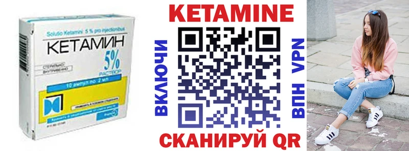 КЕТАМИН ketamine  blacksprut ССЫЛКА  Шенкурск 