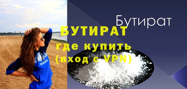 гидра Усмань