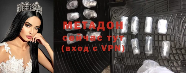 гидра Усмань