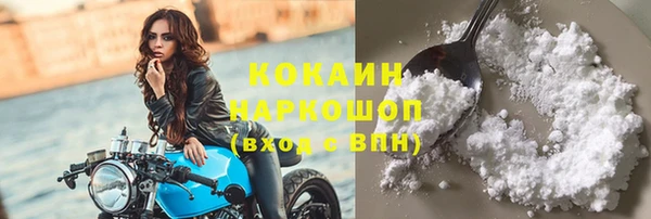 гашиш Усолье-Сибирское