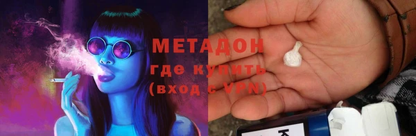 гашиш Усолье-Сибирское