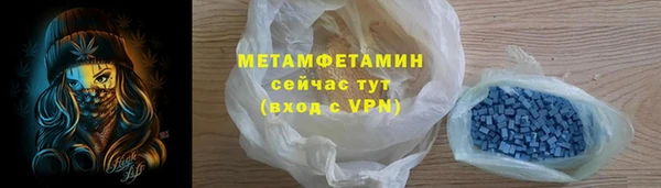 гидра Усмань