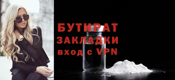 гашиш Усолье-Сибирское
