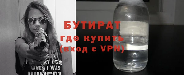 гидра Усмань