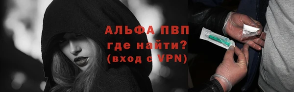 гашиш Усолье-Сибирское