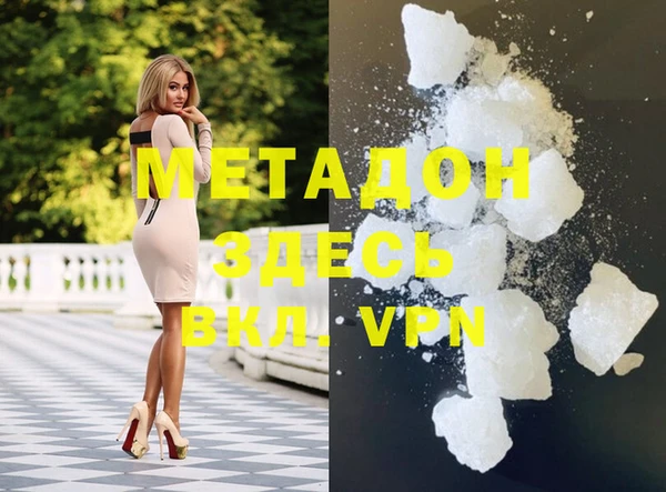 гидра Усмань
