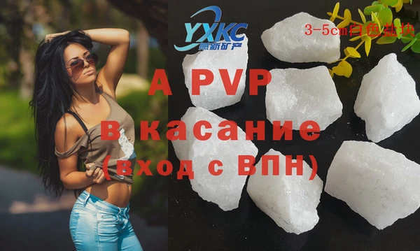 гашиш Усолье-Сибирское