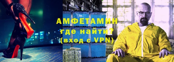 гидра Усмань