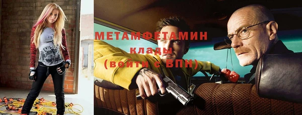 гашиш Усолье-Сибирское