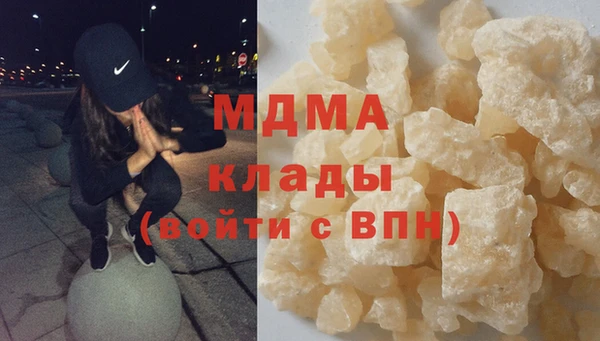 гидра Усмань