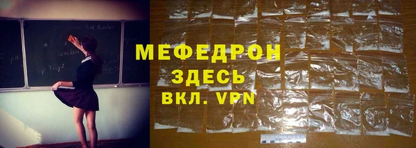 гидра Усмань
