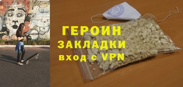 гашиш Усолье-Сибирское