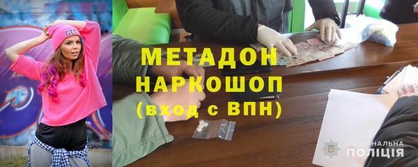 гидра Усмань