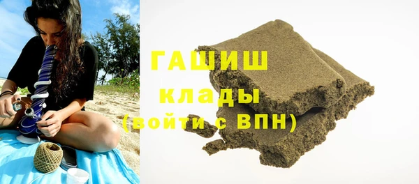 гашиш Усолье-Сибирское