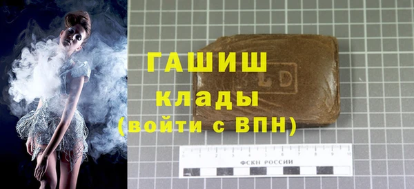 гидра Усмань