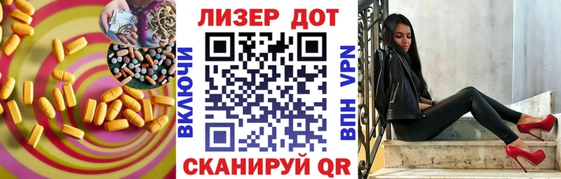 Лсд 25 экстази ecstasy  Шенкурск 