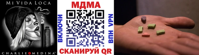МДМА Molly  купить   Шенкурск 