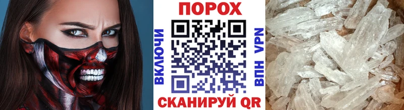 купить наркотик  Шенкурск  Метамфетамин кристалл 