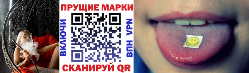 купить  сайты  Шенкурск  Наркотические марки 1,8мг 