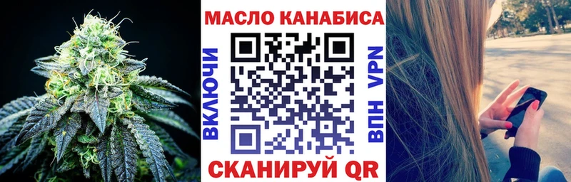 omg зеркало  хочу наркоту  Шенкурск  ТГК Wax 
